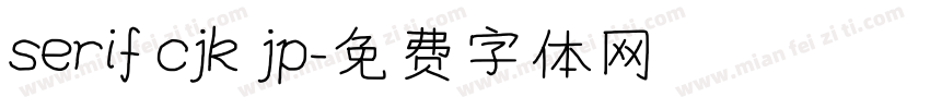 serif cjk jp字体转换